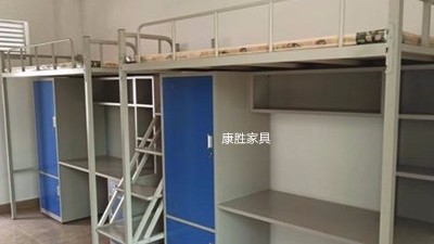 雷火官方网站_雷火（中国）
上床下桌摆放